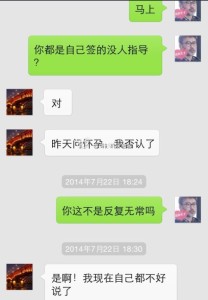 a8a11ba9jw1ej4kngyrvfj20hs0pktau 208x300 - 赴美生子诚实签，反复无常三签险过