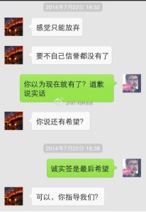 a8a11ba9jw1ej4kni0hglj20hs0psacj 206x300 - 赴美生子诚实签，反复无常三签险过