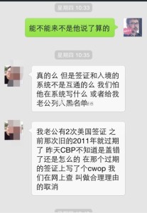 a8a11ba9jw1ej7erjgmi0j20hs0prgop 207x300 - 去美国生宝宝，爸爸看孕妈和宝宝竟遭遇CBP恐吓