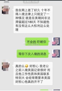 a8a11ba9jw1ej7erm6razj20hs0pvdj4 206x300 - 去美国生宝宝，爸爸看孕妈和宝宝竟遭遇CBP恐吓