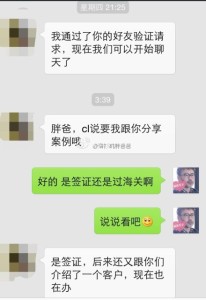 a8a11ba9jw1ejfvvr4ydfj20hs0pstb3 206x300 - 赴美产子，现役军人家属顺利办理诚实签