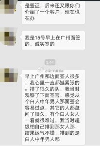 a8a11ba9jw1ejfvvrs4tbj20hs0pt77k 206x300 - 赴美产子，现役军人家属顺利办理诚实签