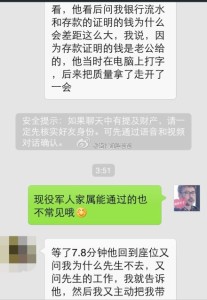 a8a11ba9jw1ejfvvv0w2fj20hs0ppjuq 207x300 - 赴美产子，现役军人家属顺利办理诚实签