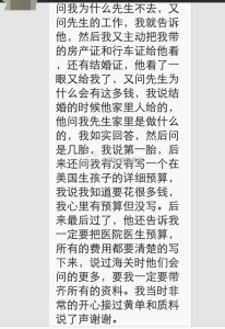 a8a11ba9jw1ejfvvw0fmmj20hs0pwtda 206x300 - 赴美产子，现役军人家属顺利办理诚实签