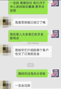 a8a11ba9jw1ejfvvx9j32j20hs0pswh6 206x300 - 赴美产子，现役军人家属顺利办理诚实签