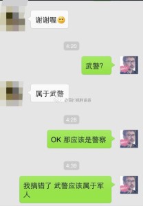 a8a11ba9jw1ejfvvz3v5sj20hs0pnabl 208x300 - 赴美产子，现役军人家属顺利办理诚实签