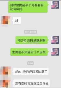 a8a11ba9jw1ejh4lgjflsj20hs0pqgnw 207x300 - 去美国生宝宝竟然被CBP教育了一顿，真是有惊无险