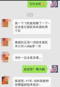 a8a11ba9jw1ejh4m3j9zyj20hs0ptach 206x300 - 去美国生宝宝竟然被CBP教育了一顿，真是有惊无险