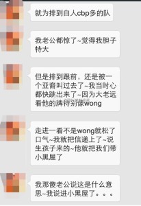 a8a11ba9jw1ejh4m4n55uj20hs0pwn09 206x300 - 去美国生宝宝竟然被CBP教育了一顿，真是有惊无险