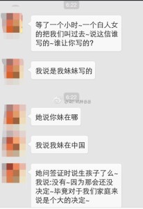 a8a11ba9jw1ejh4m5d69wj20hs0psmzm 206x300 - 去美国生宝宝竟然被CBP教育了一顿，真是有惊无险