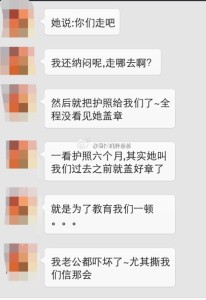 a8a11ba9jw1ejh4m6x23bj20hs0ptaci 206x300 - 去美国生宝宝竟然被CBP教育了一顿，真是有惊无险