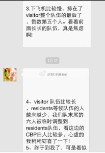 赴美产子诚实过海关的流程,洛杉矶胖爸爸案例专题 a8a11ba9jw1ejk3ubickkj20hs0puwh4 206x300 - 赴美产子诚实过海关的流程,洛杉矶胖爸爸案例专题