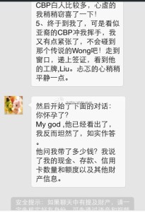 赴美产子诚实过海关的流程,洛杉矶胖爸爸案例专题 a8a11ba9jw1ejk3udlpauj20hs0pxgp5 205x300 - 赴美产子诚实过海关的流程,洛杉矶胖爸爸案例专题