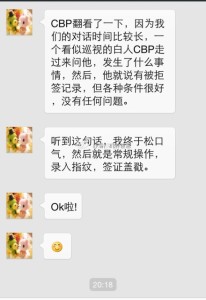 赴美产子诚实过海关的流程,洛杉矶胖爸爸案例专题 a8a11ba9jw1ejk3vktlygj20hs0ptgoa 206x300 - 赴美产子诚实过海关的流程,洛杉矶胖爸爸案例专题