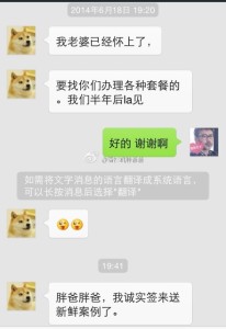 出国生孩子签证如何办理,看胖爸爸如何作辅导 a8a11ba9jw1ejla32miw8j20hs0pvwgp 206x300 - 出国生孩子签证如何办理,看胖爸爸如何作辅导