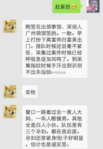 出国生孩子签证如何办理,看胖爸爸如何作辅导 a8a11ba9jw1ejla332bpyj20hs0pmtc1 208x300 - 出国生孩子签证如何办理,看胖爸爸如何作辅导