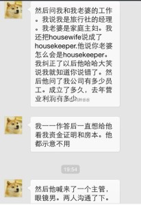 出国生孩子签证如何办理,看胖爸爸如何作辅导 a8a11ba9jw1ejla346l40j20hs0puq6d 206x300 - 出国生孩子签证如何办理,看胖爸爸如何作辅导