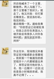 出国生孩子签证如何办理,看胖爸爸如何作辅导 a8a11ba9jw1ejla34ijqwj20hs0pxae0 205x300 - 出国生孩子签证如何办理,看胖爸爸如何作辅导