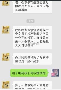 出国生孩子签证如何办理,看胖爸爸如何作辅导 a8a11ba9jw1ejla354fm2j20hs0pw0vv 206x300 - 出国生孩子签证如何办理,看胖爸爸如何作辅导