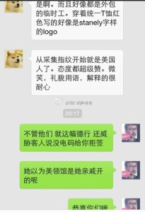 出国生孩子签证如何办理,看胖爸爸如何作辅导 a8a11ba9jw1ejla35ve9zj20hs0pxq63 205x300 - 出国生孩子签证如何办理,看胖爸爸如何作辅导