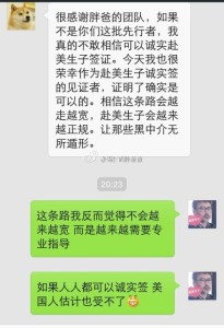 出国生孩子签证如何办理,看胖爸爸如何作辅导 a8a11ba9jw1ejla377efmj20hs0pz0wd 205x300 - 出国生孩子签证如何办理,看胖爸爸如何作辅导