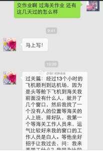 a8a11ba9jw1ejmciwbl6vj20hs0pvn0l 206x300 - 赴美生子不难，旅游过关经验分享