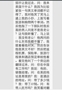 a8a11ba9jw1ejmcixfo0rj20hs0pwgqb 206x300 - 赴美生子不难，旅游过关经验分享