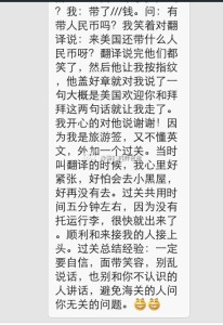 a8a11ba9jw1ejmcixy78qj20hs0pw78r 206x300 - 赴美生子不难，旅游过关经验分享