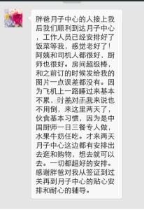 a8a11ba9jw1ejmciyhae9j20hs0pwdk7 206x300 - 赴美生子不难，旅游过关经验分享