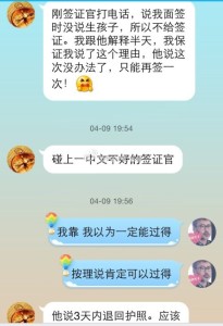 赴美生子攻略,来美国生孩子不是问题 a8a11ba9jw1ejmf6cpn0fj20hs0px41p 205x300 - 赴美生子攻略,来美国生孩子不是问题