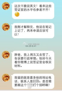 赴美生子攻略,来美国生孩子不是问题 a8a11ba9jw1ejmf6h9xgcj20hs0puq6b 206x300 - 赴美生子攻略,来美国生孩子不是问题