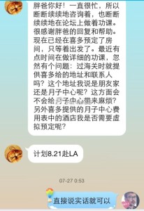 赴美生子攻略,来美国生孩子不是问题 a8a11ba9jw1ejmf6j295zj20hs0pwaee 206x300 - 赴美生子攻略,来美国生孩子不是问题