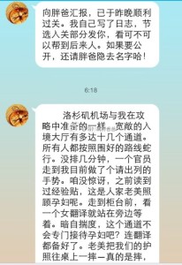 赴美生子攻略,来美国生孩子不是问题 a8a11ba9jw1ejmf6jqlxmj20hs0pujw1 206x300 - 赴美生子攻略,来美国生孩子不是问题