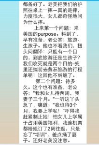 赴美生子攻略,来美国生孩子不是问题 a8a11ba9jw1ejmf6kkkb6j20hs0pzdkl 205x300 - 赴美生子攻略,来美国生孩子不是问题