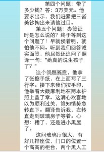 赴美生子攻略,来美国生孩子不是问题 a8a11ba9jw1ejmf6lwp9yj20hs0pv78x 206x300 - 赴美生子攻略,来美国生孩子不是问题