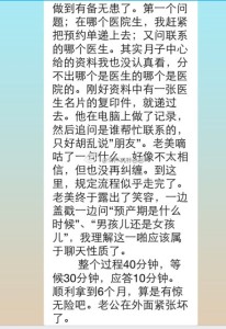 赴美生子攻略,来美国生孩子不是问题 a8a11ba9jw1ejmf6u19twj20hs0pw0xo 206x300 - 赴美生子攻略,来美国生孩子不是问题