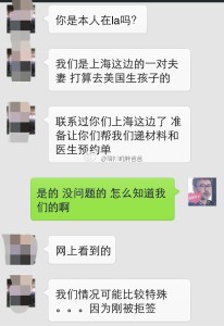 a8a11ba9jw1ejpaefdw5ij20hs0psmzy 206x300 - 赴美生子签证被注销失而复得