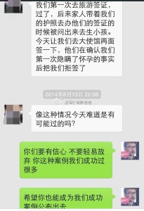 a8a11ba9jw1ejpaek1ipuj20hs0pztcd2 205x300 - 赴美生子签证被注销失而复得