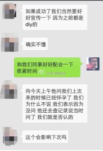 a8a11ba9jw1ejpaeorfrsj20hs0pvgoe2 206x300 - 赴美生子签证被注销失而复得