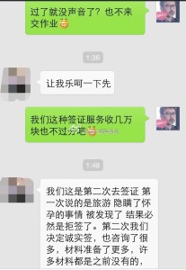 a8a11ba9jw1ejpaeqmsqoj20hs0pr7792 207x300 - 赴美生子签证被注销失而复得