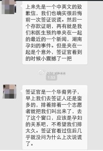 a8a11ba9jw1ejpaesex7nj20hs0pxjuz2 205x300 - 赴美生子签证被注销失而复得