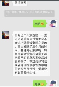 赴美生子诚实过海关:赴美产子,不是问题 a8a11ba9jw1ejvu2fsy8bj20hs0pxwht 205x300 - 赴美生子诚实过海关:赴美产子,不是问题