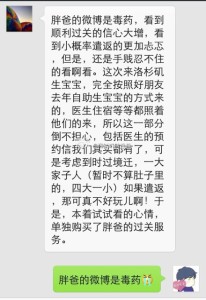 赴美生子诚实过海关:赴美产子,不是问题 a8a11ba9jw1ejvu2gopqoj20hs0psae7 206x300 - 赴美生子诚实过海关:赴美产子,不是问题