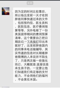 赴美生子诚实过海关:赴美产子,不是问题 a8a11ba9jw1ejvu2hgy3uj20hs0pwwii 206x300 - 赴美生子诚实过海关:赴美产子,不是问题