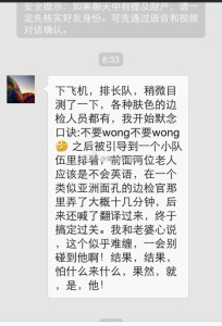 赴美生子诚实过海关:赴美产子,不是问题 a8a11ba9jw1ejvu2i5di6j20hs0q20w7 204x300 - 赴美生子诚实过海关:赴美产子,不是问题