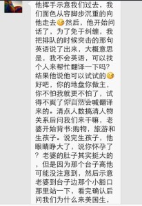 赴美生子诚实过海关:赴美产子,不是问题 a8a11ba9jw1ejvu2ixnfwj20hs0puaez 206x300 - 赴美生子诚实过海关:赴美产子,不是问题