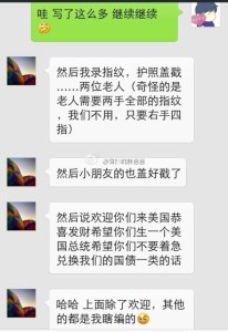 赴美生子诚实过海关:赴美产子,不是问题 a8a11ba9jw1ejvu2l4ky2j20hs0pwgp4 206x300 - 赴美生子诚实过海关:赴美产子,不是问题