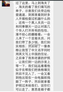 赴美生子诚实过海关:赴美产子,不是问题 a8a11ba9jw1ejvu2ngy52j20hs0q0gqc 205x300 - 赴美生子诚实过海关:赴美产子,不是问题