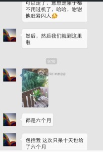 赴美生子诚实过海关:赴美产子,不是问题 a8a11ba9jw1ejvu2o4skgj20hs0q4jtp 204x300 - 赴美生子诚实过海关:赴美产子,不是问题