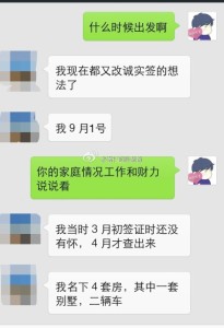 a8a11ba9jw1ek0adtt1g0j20hs0pzacg 205x300 - 去美国生宝宝的亲身经历（旅游签加旅游过海关）